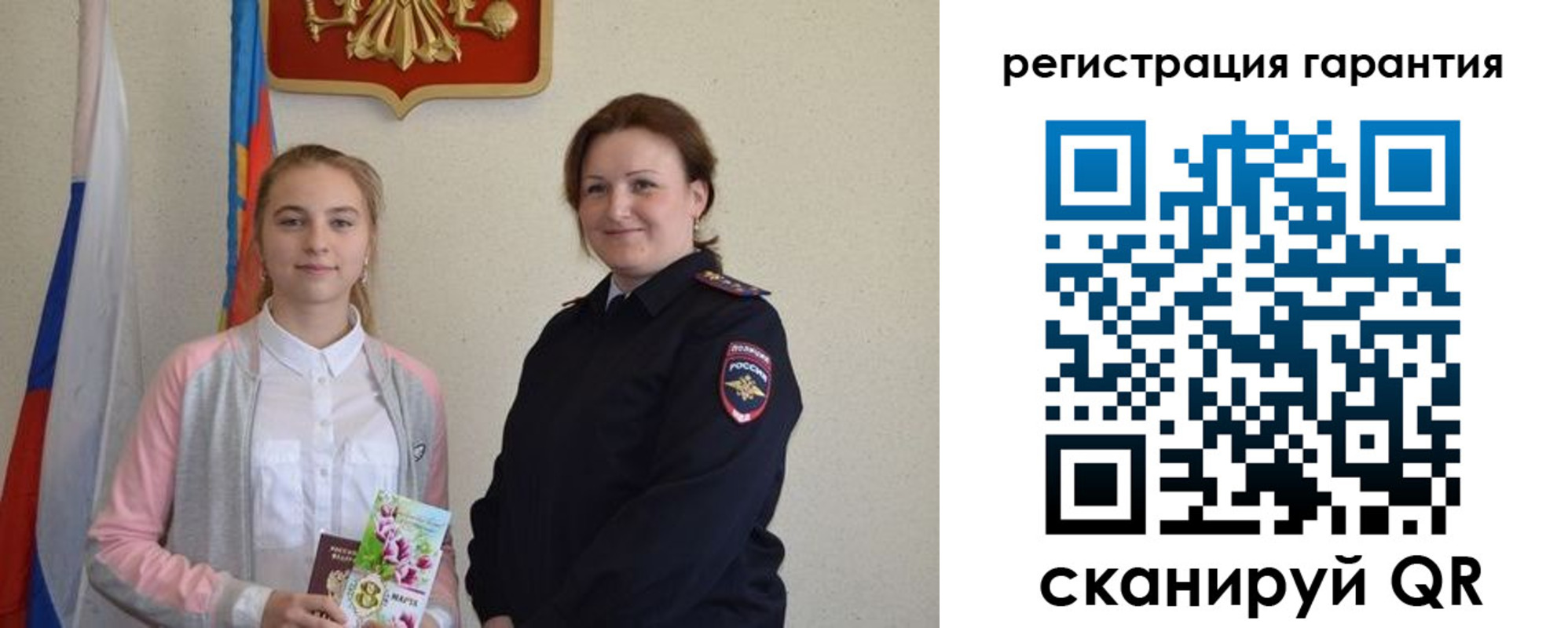временная регистрация в Краснокамске