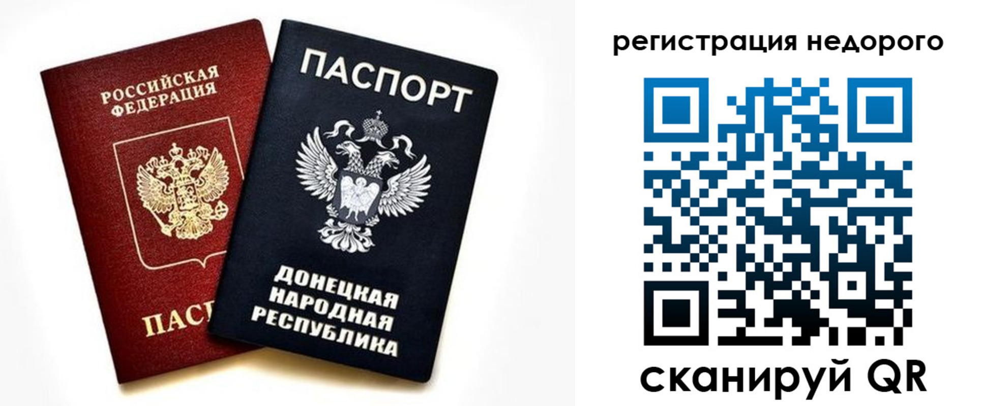 миграционный учет в Краснокамске