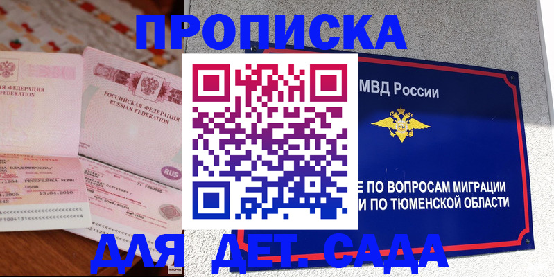 пропишу в квартире в Краснокамске