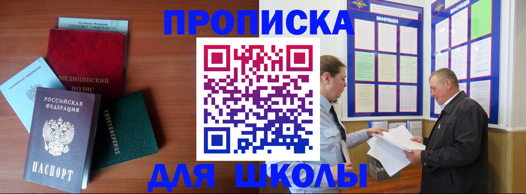 форма 3 в Краснокамске